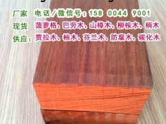 JY进口贾拉木、澳洲进口贾拉木板材、澳洲贾拉木价格贾拉木替代