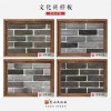 浙江文化石青砖中式文化砖背景墙仿古砖