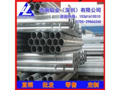 供应6060毛细铝管、纯铝管 1100合金铝管 深圳铝材