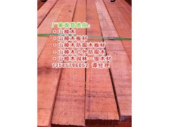 山樟木生产加工厂 山樟木加工厂家 山樟木原木板材 山樟木板材