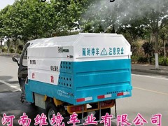 河南维境车业高压喷雾抑尘车适用于清洗路缘、护栏隔离带、人行道