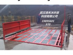 萍乡工地洗车机专业设计制造