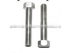 供应石标牌304不锈钢螺栓-不锈钢螺栓价格-不锈钢螺栓材质