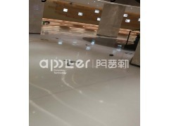 南京阿普勒水泥自流平地坪设计施工