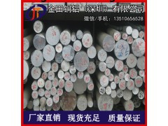 5083铝棒、1100氧化铝棒，深圳6063-T6耐高温铝棒