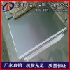 深圳1060铝板 纯铝板 国标1070工业纯铝材 西南热轧板