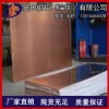 c51900精密抛光磷铜板/c5100高导热磷铜板