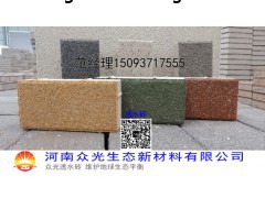 山东透水砖供应商，青岛陶瓷透水砖批发，生产厂家直销