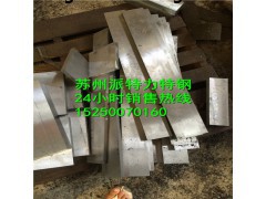苏州热卖S31703圆钢钢板锻件厂家