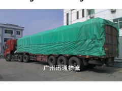 广州至全国各地物流货运运输双向业务