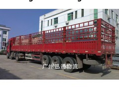 广州至东北各地物流货运运输双向业务