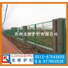 镇江小区护栏网 镇江小区围墙护栏网 龙桥护栏专业订制。