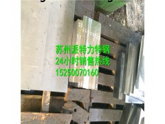 廠家供應(yīng)1Cr21Ni5Ti圓鋼鋼板鍛件