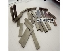 郑州市森拉天时厂CTS15D钨钢条可加工灰口铸铁