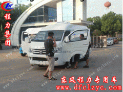 程力集团福田G7冷藏车（国五）