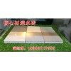 江西众光生态陶瓷透水砖，高安全国火热销售中海绵城市