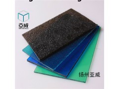 亚威高品质工程室内外装饰防护板—PC颗粒板
