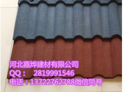 杭州生产彩石金属瓦，钢制金属瓦，镀铝锌彩砂瓦，厂家生产