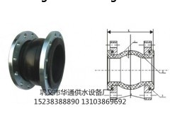 KXT(DN300)可曲挠橡胶接头 化工专用偏心异径橡胶接头