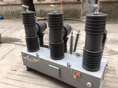 ZW32-40.5电站高压真空断路器厂家