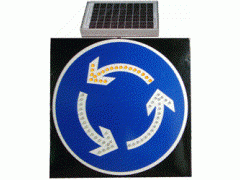 苏州市太阳能环岛标志牌，led交通标志牌