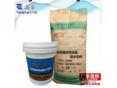 北京海巖興業(yè)水泥滲透結(jié)晶防水涂料