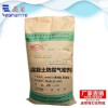 北京海岩兴业混凝土防腐气密剂