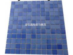 金弘盛供应工程游泳池陶瓷马赛克瓷砖
