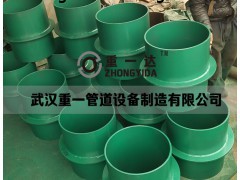 武汉重一刚性防水套管制造厂家 直销各种型号刚性套管