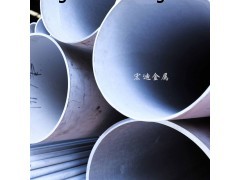 无锡宏迪金属不锈钢大口径焊管304实力厂家批发