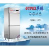南京英鹏防爆冰箱-不锈钢冰箱0-10℃