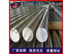 6061合金棒料 6063铝棒规格全 上海6061铝方棒批发