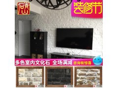 浙江白色文化石电视背景墙砖室内别墅壁炉