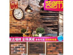 浙江文化砖文化石电视背景墙砖仿古砖
