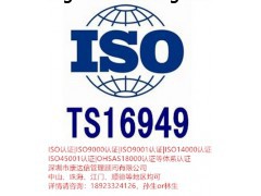 江门ISO9000认证咨询