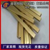 H70韧性高/可折弯铜排 H75环保黄铜排 深圳优价黄铜排