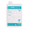 日本进口尖端空气净化产品ECO无光触媒除醛净味效果保证