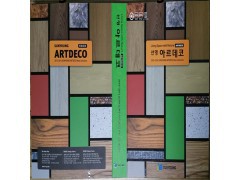 圣永 韩国进口PVC树脂塑胶地板  地热地板