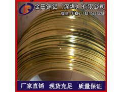 H63环保黄铜线 0.1mm黄铜线精密 优质H75耐磨黄铜线