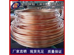 上海T2紫铜盘管 精拉红铜管 多用途空调C1100软态铜管