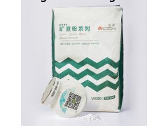 武汉微神VCEM矿渣粉V600（S105)