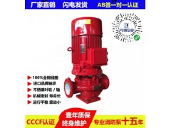 丹博消防泵柴油机，深井消防泵，多级消防泵，四级管道泵，排污泵