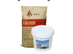 一级双组份聚合物砂浆北京厂家