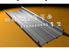 广东铝镁锰金属屋面板生产厂家