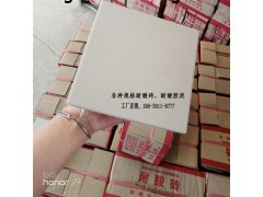 供应高铁地铁防腐防滑陶瓷耐酸砖-辽宁省临沂市代理商6