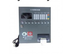 JB-QBL-MN/210火灾报警控制器深圳厂家