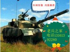 北京老兵之家物流-15米-13米-9.6米价格优惠
