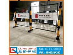 南京电厂安全隔离网 电厂检修围栏网 移动双面LOGO板