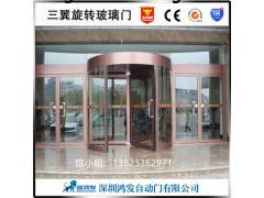 浙江三翼玻璃门杭州酒店高端玻璃旋转门生产厂家