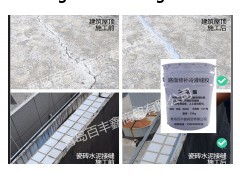 广东雷州市百丰鑫聚氨酯冷补灌缝胶保障路面平整